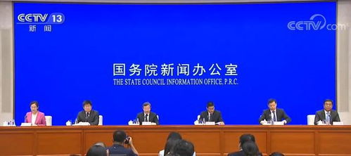 權威發(fā)布 我國將新設立三個自由貿易試驗區(qū)