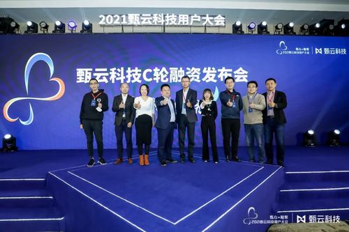 甄云科技獲6.5億元C輪融資，深耕數字化采購萬億市場
